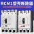 上海人民塑壳断路器RCM1三相四线3p4p空开塑料外壳式100a空气开关 225A 3P