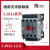 交流接触器12A CJX2 s- 1210 1201 36V 110V 220V 380V CJX2s-1201 110V CJX2s-1201 220V