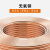 天坛 ZCBVR阻燃塑铜软线95m 绿 1.5平方 450/750V 