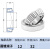 圆锥滚子轴承内径10 12 15 17 20 25 30 35 40 45 50 55 锥形轴承 12*32*11.5 其他