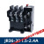 定制JR36-20热继电器JR36-63热过载保护继电器5A11A16A22A324563A JR36-20 14-22A