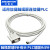 适用 触摸屏连接 PLC通讯线XVP线TP/TH/TG/MD204-XC 白色 5m