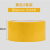 优倍固事（UBGU）PVC划线警示胶带3卷装-黄色50mm*22米 地标胶带 隔离安全标识胶带 仓库地板定位胶带
