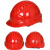 聚远 JUYUAN 10011/ABS安全帽 防砸安全帽 国标安全帽工程安全帽   黄色（需要其他颜色请备注）
