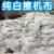 擦机器布纯棉白色擦机布破布碎布工业抹布全棉吸油吸水不掉毛 1斤海南100斤