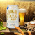 NINJA LAGER全日空 日本原装进口啤酒 NINJA LAGER无酒精麦芽啤酒350ml组合装 350mL 24罐 组合装