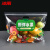 冰禹 水果包装袋 BYK-126 22*16.5+8cm 透明色