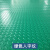 定制PVC牛津防滑垫地毯耐磨防水阻燃工厂车间塑料地垫阻燃走廊过 普厚牛绿人1.3米宽 1米长价格
