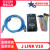 J-LINKV8/V10/V11ARM仿真器SEGGER高速下载J-LINKV9下载器 J_LINK_V9