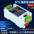 NTC热敏电阻温度采集模块变送器隔离型RS485 网口 CAN Modbus中盛 8路CAN