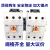 产电电磁交流接触器GMC(D)-50GMC-50GMD-50AC220V380V 110V GMD-50直流