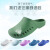 谋福（CNMF）EVA防滑手术鞋实验室防护鞋(白色 39/40 )