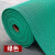 尚美巢品 PVC防滑垫镂空防滑地垫防水脚垫塑料地垫4.5mm加厚1.2米宽*1米长 绿色（拍几米就是几米长）