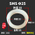 sms硅橡胶活接头密封圈/不锈钢垫片/蓝色由壬垫圈/卫生级由任垫片 白硅胶 SMS Φ25