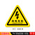 机械设备标签有电危险警示标识牌当心触电注意安全设备注意高温消防安全标志警告警示小标贴 A 8x8cm