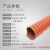 龙代 耐高温风管红色矽胶管300度热风硅胶管防火阻燃钢丝软管通风管 内径40mm 4米一根