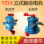 YZUL-4震动筛立式振动电机三相380v220v上中法兰研磨机震动电机 YZUL-15-4