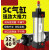 气动SC标准小型气缸SC32/40*25/50/75/100/200/3/400-1000S大推力 SC32X175