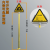污水废气排放口标识牌危险废物立架铝板反光双面固定立柱式标志牌 40x40cm (三角形立柱 40x40cm