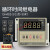 定制数显时间继电器DH48SS循环开关JSS48A通电延时控制器12V 24V2 DH48SS 220V(循环开关功能)