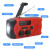铸固 手摇应急手电筒 洪水地震末日探险装备便携充电宝太阳能收音机 088红色