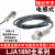 LJA18M-10N1/P1/D1/A1/N2/D2/A2-G-Z/N4开关传感器式接近电感 LJA18M-10N4(4线 常开+常闭 )