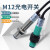 M12光电开关漫反射传感器E3F1-DS5C4 E3F1-DS10C4NPN感应器 HH12-10DN1(铜壳) 三线NPN常开