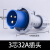 嘉博森 工业插头插座连接器IP67防水尘阻燃第二代防爆航空三相单380V220V 0232型号