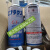 日本中京化成EFFLUX C-Y TYPE透明气化性防锈剂C-Y防锈油 1-23瓶/瓶