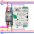 定制电气双电源自动转换开关 4 6 100三相电市电切换器 2P 63A