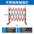  短云 玻璃钢绝缘伸缩管式围栏电力安全施工围栏可移动护栏幼儿园隔离栏 不锈钢 1.2米高4.0米长