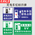 京洲实邦 竖版反光充电桩车位警示牌【绿色铝板充电车位20*30cm】ZJ-0815