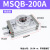 型气动HRQ90度180度摆动旋转气缸MSQB10A/20A/30A/10R/20R/30R MSQB-200A