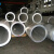 帅工（SHUAIGONG）铝管子空心管铝合金管圆管6061铝管定制铝合金管型材加工铝棒圆管