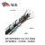 钰光 BL-GYTA53-24B1.3 GYTA53层绞式室外双重护套铠装光缆 24芯单模重铠直埋 1000米