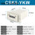 CSK4-YKW电磁脉冲信号计数器CSK6-YKW冲床CSK5-YKW带面板式计数器 CSK 5-YKW(5位数) AC220V