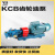 KCB齿轮油泵耐高温抽油泵液压齿轮泵220V高粘度高压自吸泵柴油泵 普通铸铁KCB-33.3配2.2KW整机38