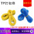 丰田TP捆绑带捆包带打包带TP蓝色捆绑带纤维打包带快递打包绑带 黄色5米带扣1000根