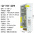 LED开关电源12V 5A10A20A30A40A灯带条箱100W200W变压器220V转12V 12V 10A 120W