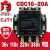 定制适用交流接触器CDC10-20A CJ10 CJT1 线圈380v 220v 110v 36v 127V