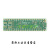 Teensy 4.1 ARM Cortex-M7开发套件 i.MX RT1062开发板 USB host线缆
