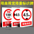 限高限宽限重标识牌限制高度宽度重量道路安全标志标示挂牌交通提 BP971限重8000KG(PVC) 30x40cm