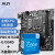 微星（MSI） 英特尔i5 14490F 13600KF 14600KF 搭 微星主板CPU套装 PRO B760M-G DDR5主板 +i5-13600KF盒装（14核20线程）