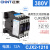 正泰（CHNT）CJX2-1210-380V 交流接触器 12A接触式继电器