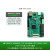 东欢 MLK-S200-EG4D20 国产EG4D20  FPGA开发板（套餐A+DAQ002卡-65M AD采集 3V3）