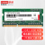 联想（Lenovo） 原装笔记本内存条 DDR3 三代标压内存扩展卡 4G E330/E530/E535/X61S