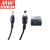 明纬（MEANWELL）GST36B12-P1J 工业用绿色环保适配器 12V3A开关电源