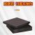 兰诗 WSD0103 橡胶垫块 底座增高块 床脚减震垫 支持尺寸定制 非标定制