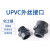 PVC外牙直接 UPVC给水管塑料化工配件管件外螺纹接头外丝 DN40(内径50mm)*1.5寸外牙