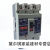 RMM1-100H/3300保护器塑壳断路3P空气开关上海人民电器100A80A63A 80A 3P